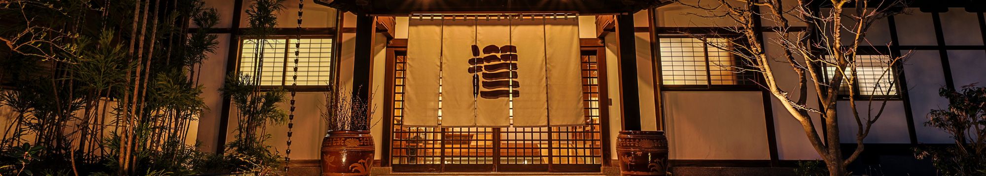 夕日ヶ浦温泉　旅亭 櫂‐KAI‐